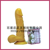 NO。00353