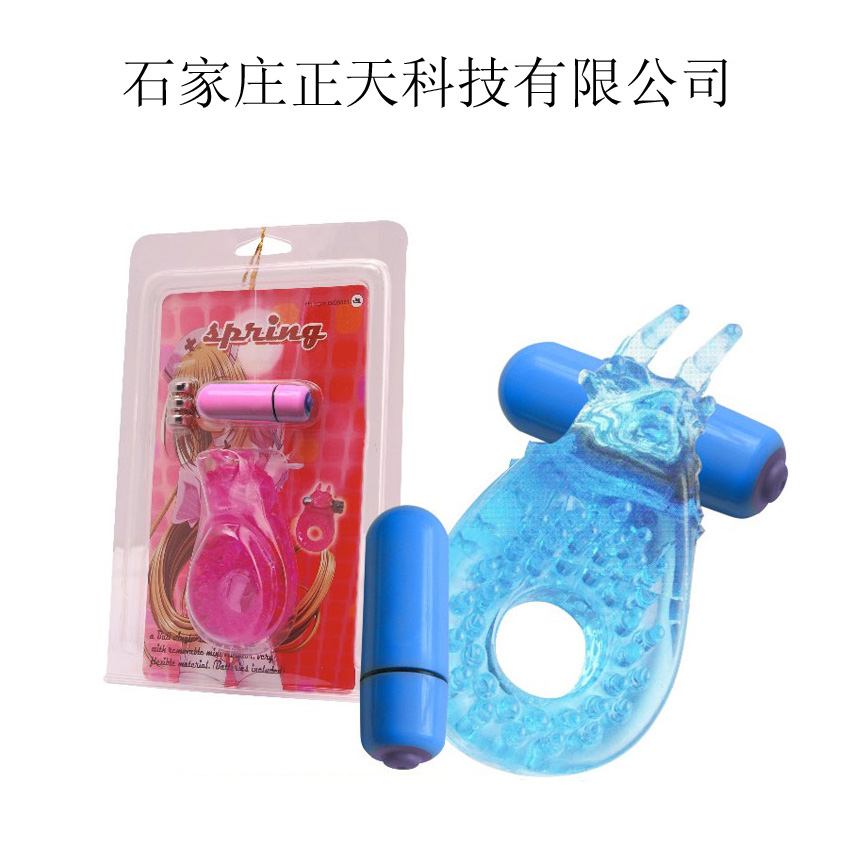 sex silicone vibrating cock ring