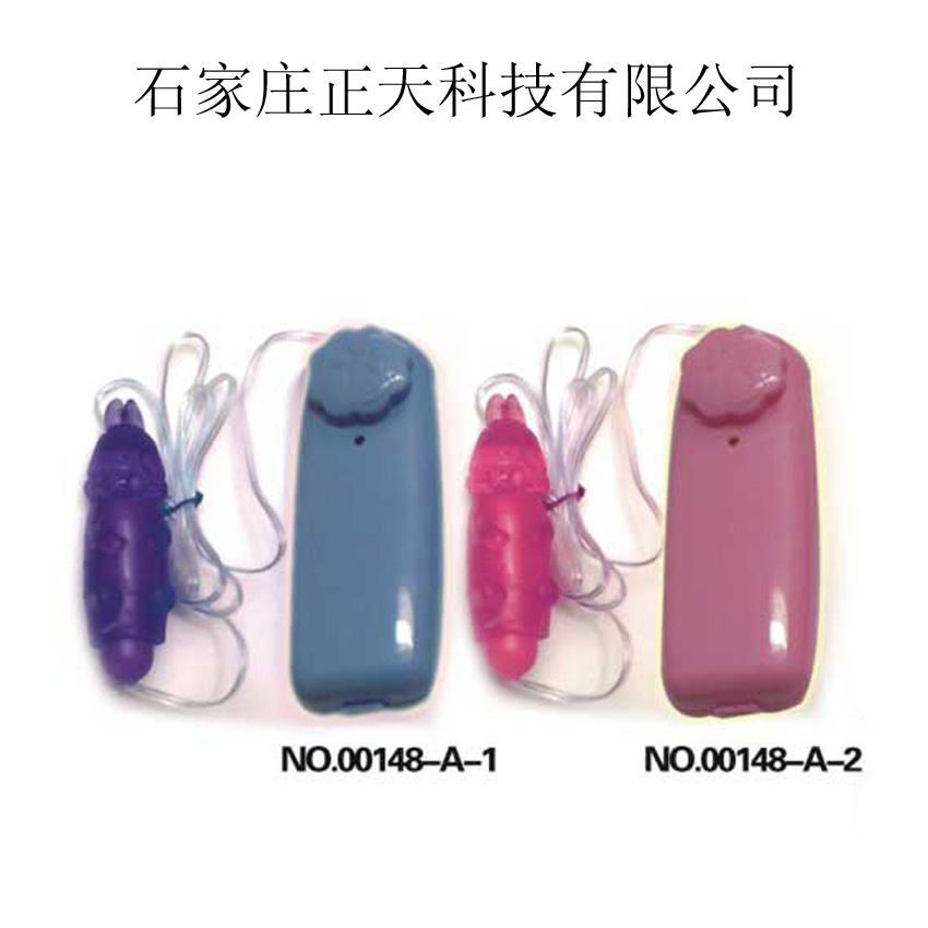 Wholesale adult products