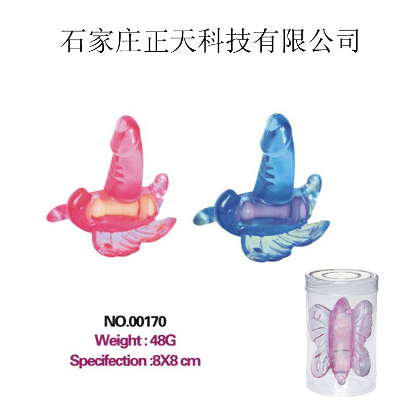 Wholesale adult products